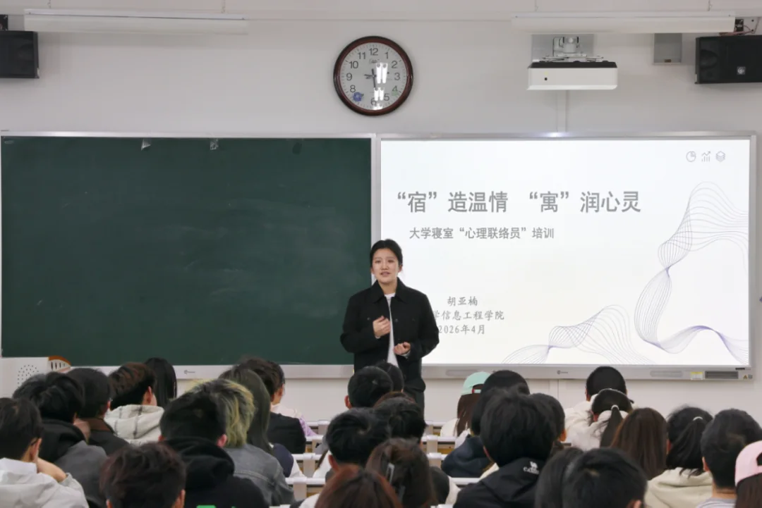 胡亚楠老师在课堂上授课